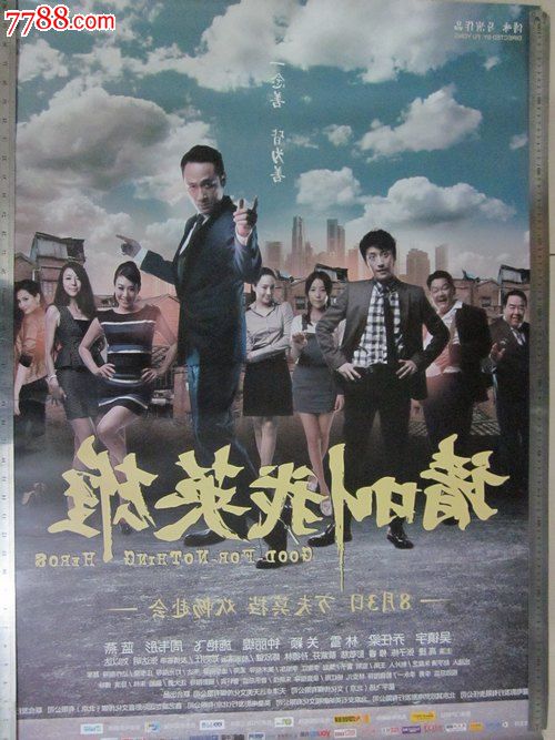 买个假的日本大阪産業大學文凭