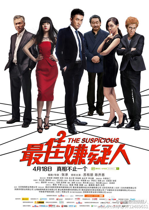 马来西亚作假